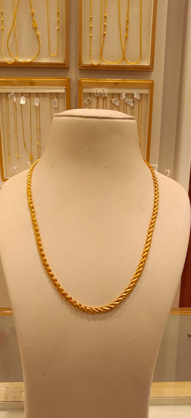 Long Chain 